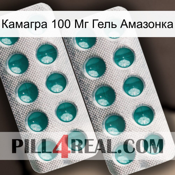 Камагра 100 Мг Гель Амазонка dapoxetine2.jpg